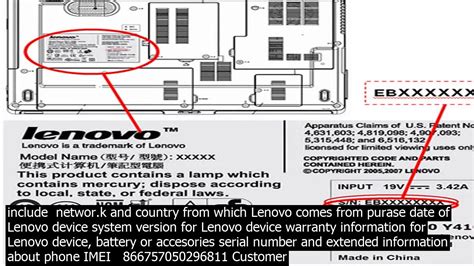 lenovo serial lookup